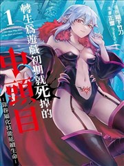 墨色江湖 动态漫画在线观看