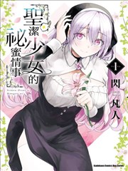 少年游侠传 动态漫画在线观看